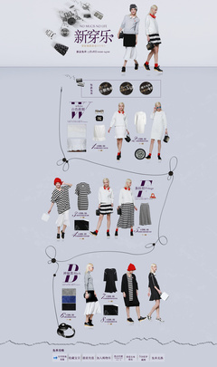 溫潤(rùn)針織，秋冬新章 探索本季針織臻品的無(wú)限可能